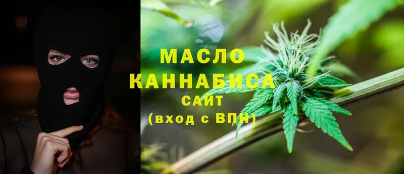 даркнет телеграм  Бежецк  Дистиллят ТГК THC oil  закладка  blacksprut как зайти 